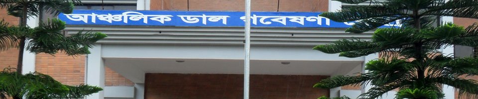  ঘটমাঝি ইউনিয়ন